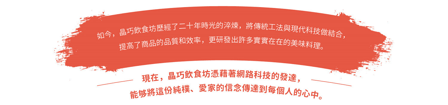 蒟蒻,蒟蒻粉,蒟蒻料理,蒟蒻凍粉,蒟蒻食譜,日本蒟蒻粉,蒟蒻粉哪裡買,蒟蒻麵料理,晶巧飲食坊,北極星Polestar 蒟蒻,蒟蒻粉,蒟蒻料理,蒟蒻凍粉,蒟蒻食譜,日本蒟蒻粉,蒟蒻粉哪裡買,蒟蒻麵料理,晶巧飲食坊,北極星Polestar